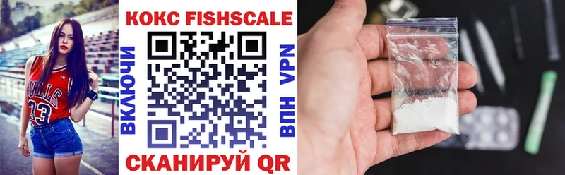 Купить закладку КОКАИН  A PVP  Гашиш  Меф мяу мяу  Новосокольники