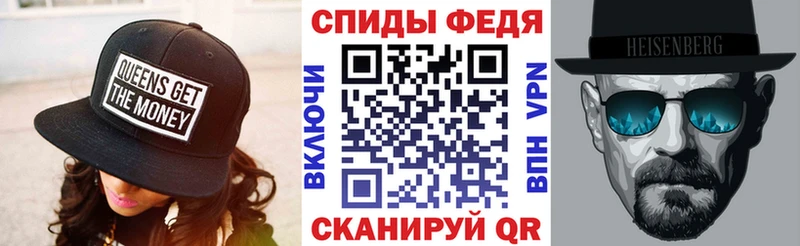 АМФЕТАМИН VHQ  Купить где  Новосокольники 
