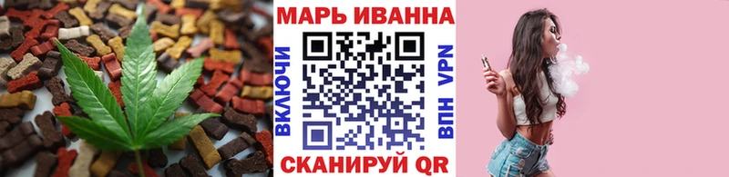 Купить закладки  Новосокольники  Еда ТГК конопля 