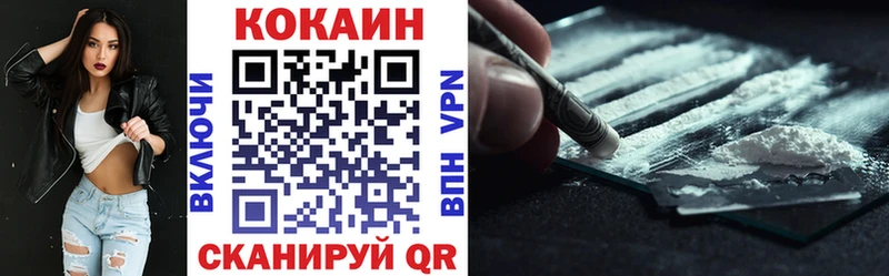 Купить где  Новосокольники  Кокаин Перу 