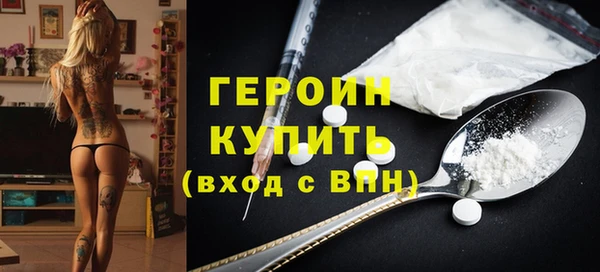 скорость Бронницы