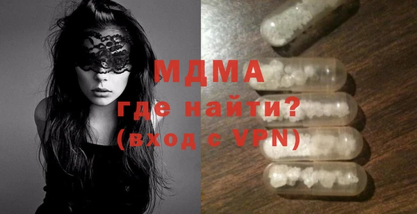 скорость Бронницы