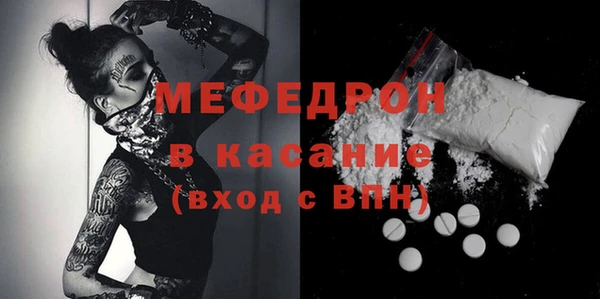 молекула духа Бородино
