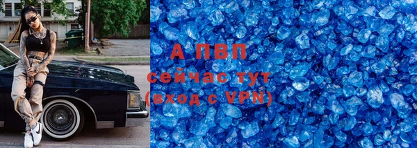 скорость Бронницы