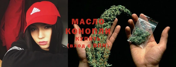 скорость Бронницы