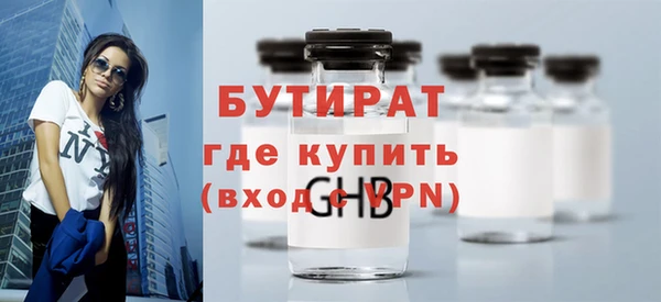 молекула духа Бородино