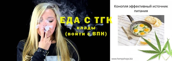 скорость Бронницы