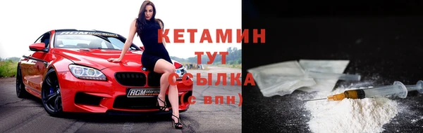 скорость Бронницы