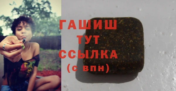 скорость Бронницы