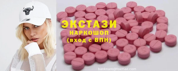 молекула духа Бородино
