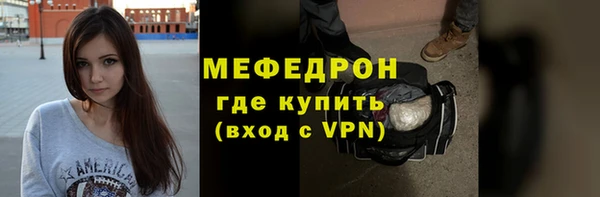 молекула духа Бородино