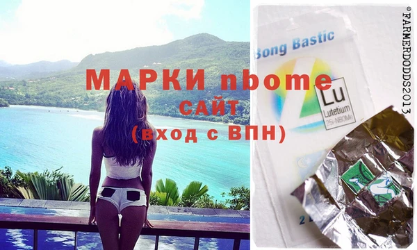 скорость Бронницы