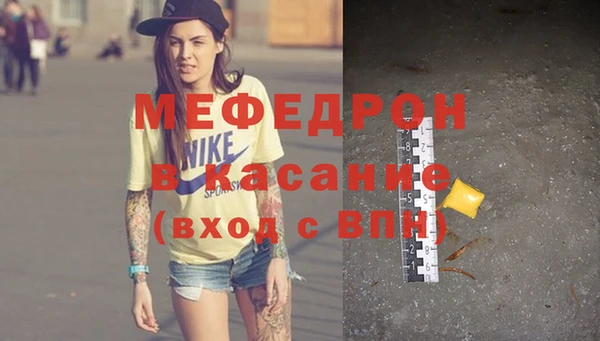 мдпв Бугульма