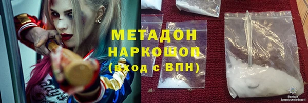 молекула духа Бородино