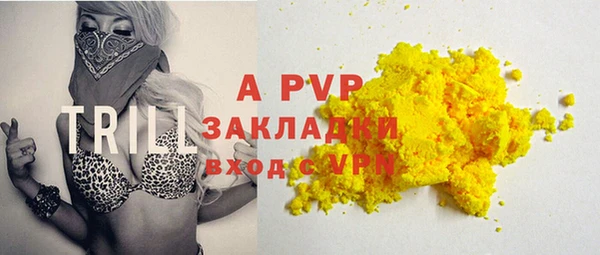 скорость Бронницы