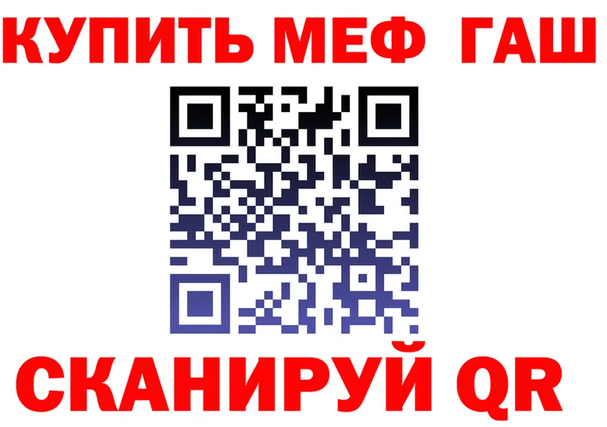 Меф мука ТОР площадка MEGA Новосокольники