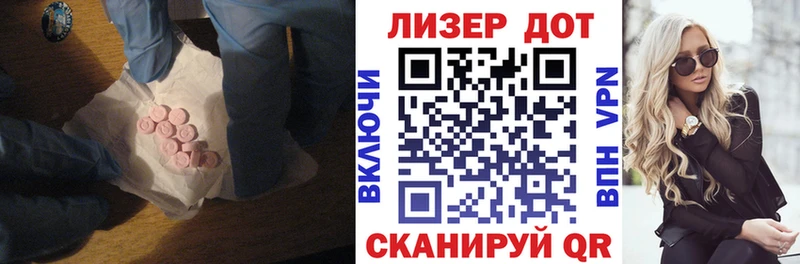 Купить  Новосокольники  Лсд 25 экстази ecstasy 