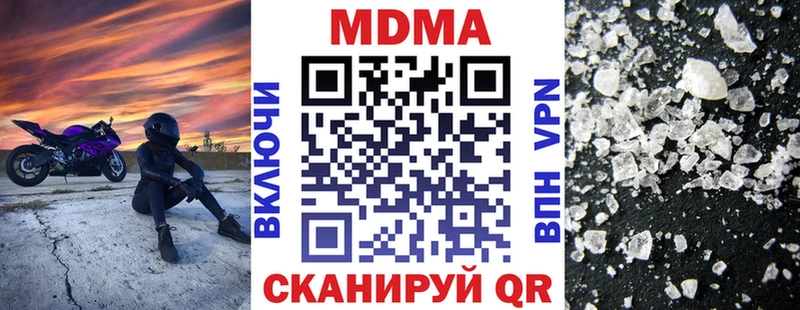 Купить  Новосокольники  MDMA crystal 