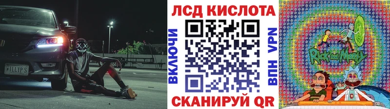 Купить где  Новосокольники  Марки N-bome 1,5мг 